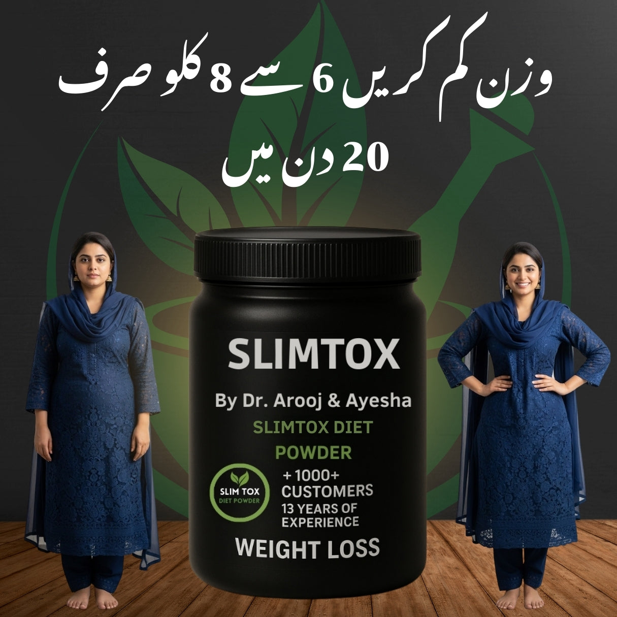 Weight Loss Powder By Dr Rubina